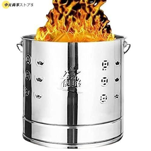 無煙