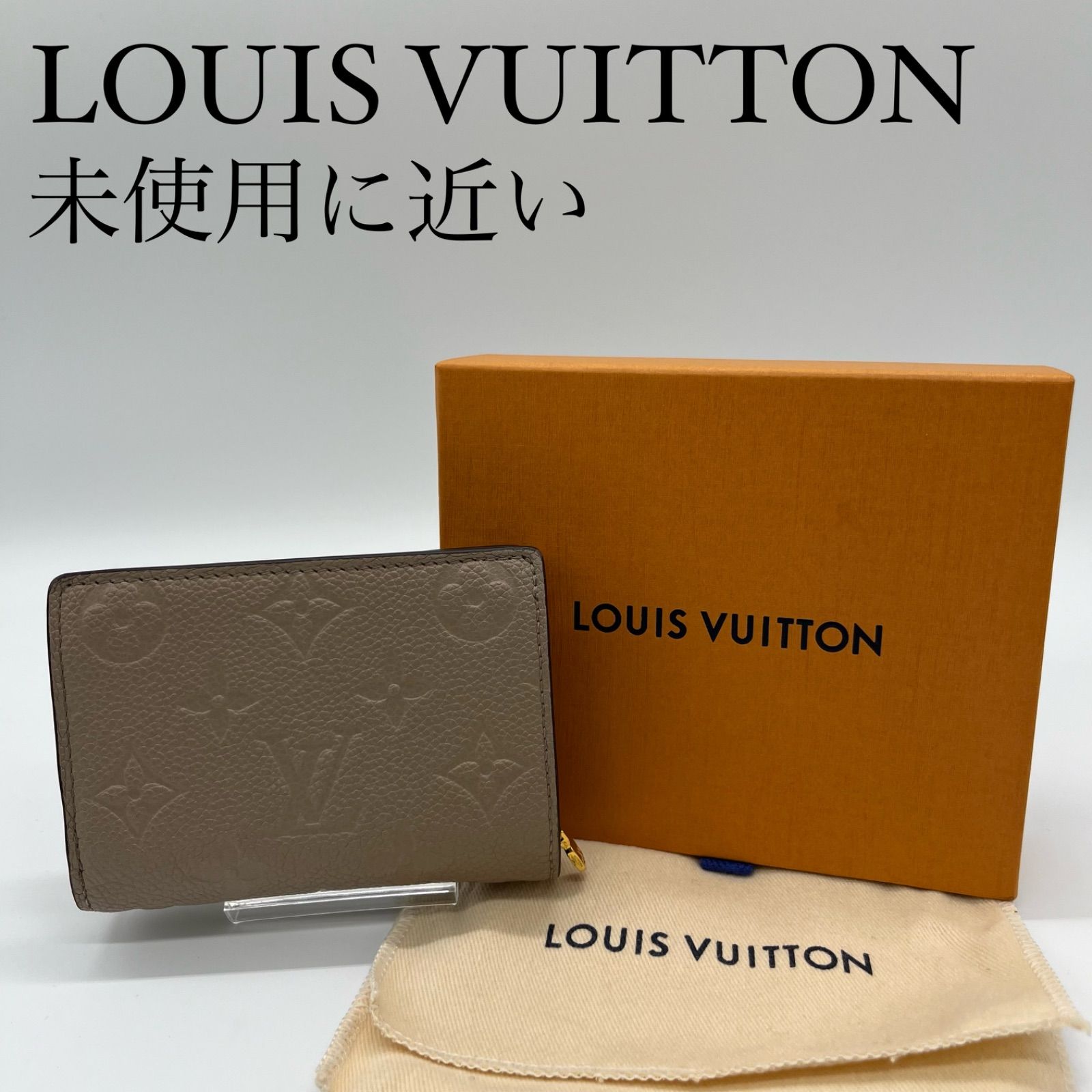 【未使用に近い】Louis Vuitton ルイヴィトン モノグラム M80152  ポルトフォイユクレアアンプラント RFID ICチップ コンパクトウォレット二つ折財布トゥルトレールベージュ 【人気色】