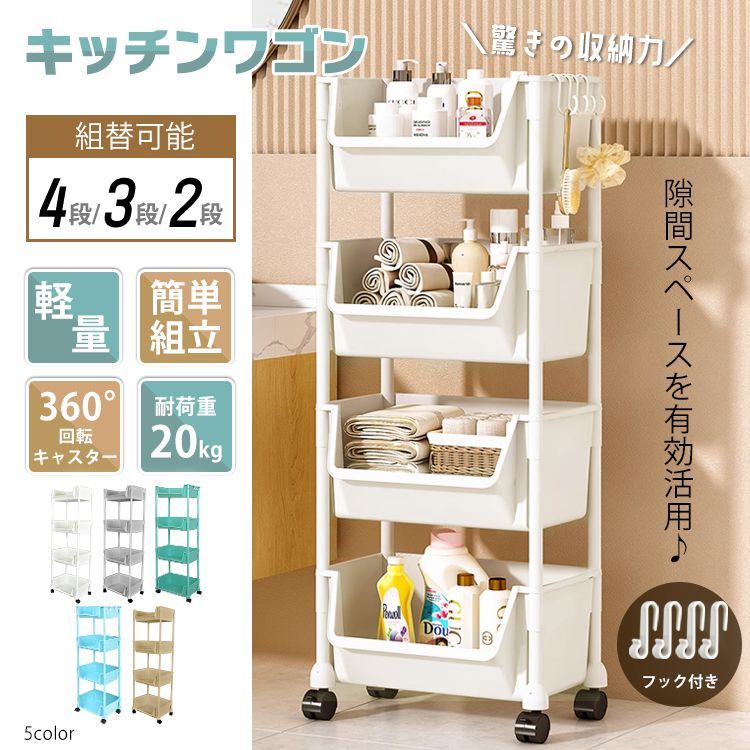 北欧 キッチンスリムラック 食器棚 すき間収納 収納棚 幅30 キャスター付 Amazon｜隙間収納 キッチン収納 食器棚 すきま収納 25/30cm 収納