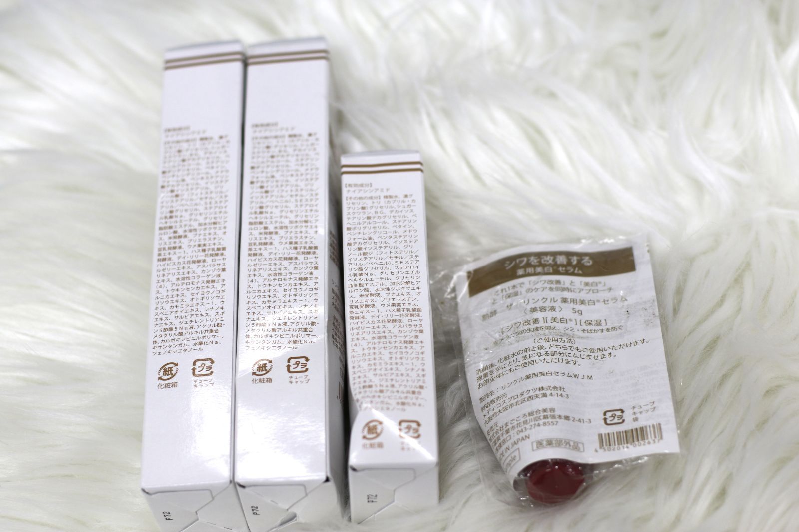 熟酵／リンクル薬用美白セラムと最新版ファーメントエッセンスVC 100 熟酵