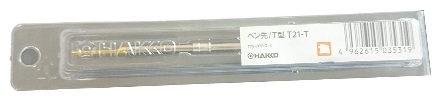 【新品・3営業日で発送】白光 T21-T 彫金用ﾍﾟﾝ先 T型　T21-T