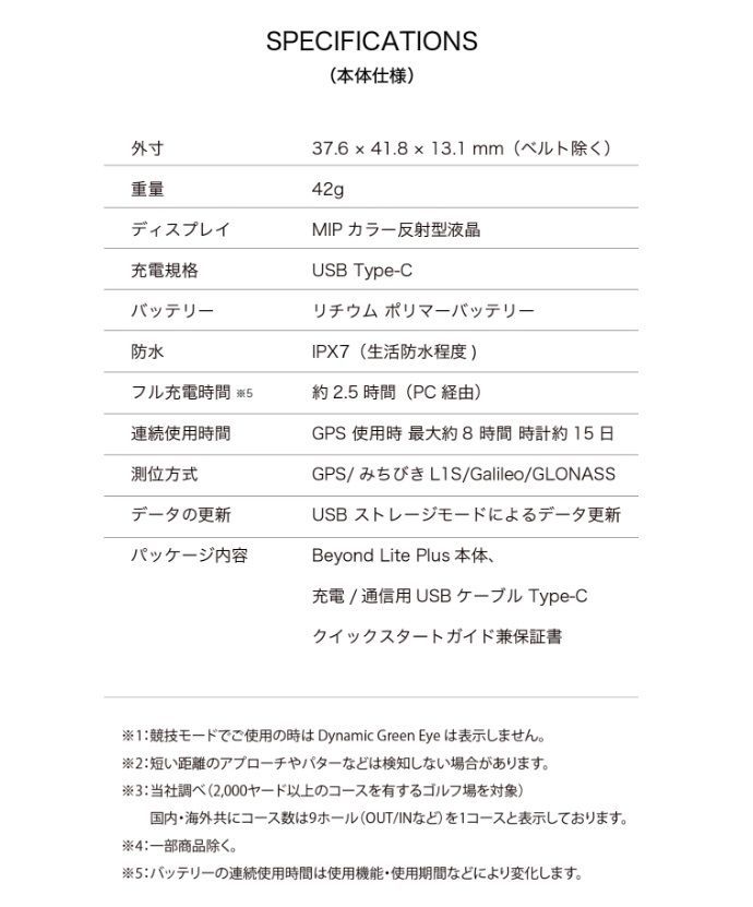 ゴルフ用品 腕時計
