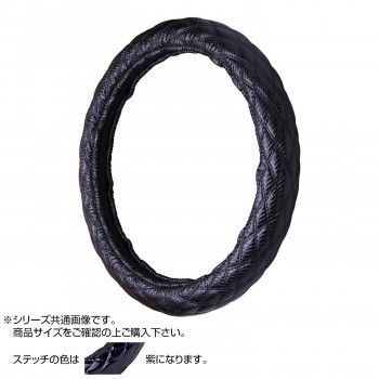 トラックハンドルカバー カーボンキルト 黒 シングルステッチ紫 CHK21-V