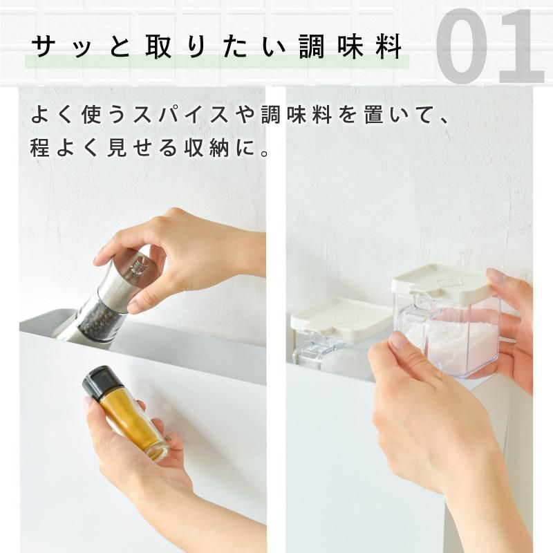 コンロ横