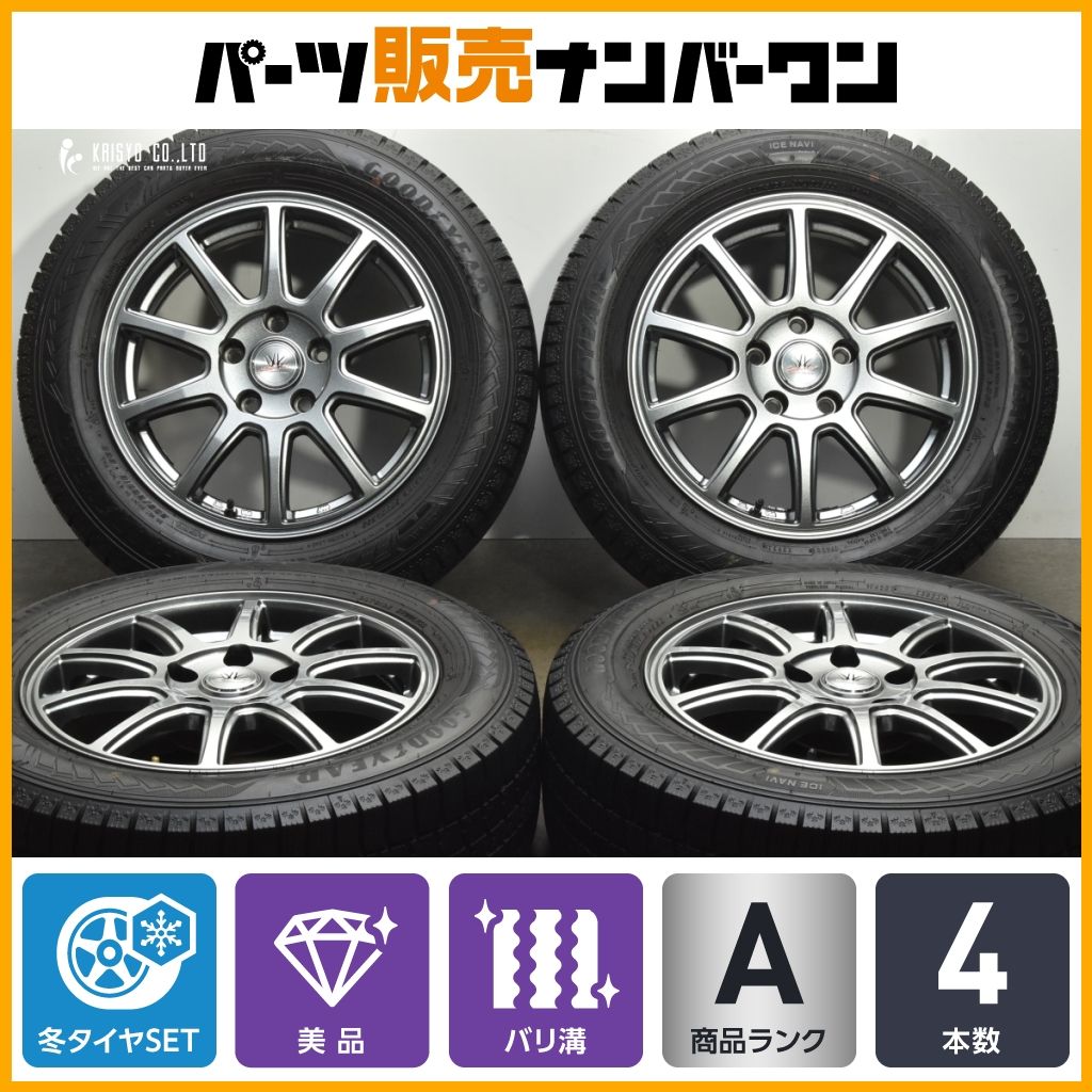 ロクサーニ SP10 16in 6.5J 38 PCD114.3 グッドイヤー アイスナビ8 205|60R16 ノア ヴォクシー プリウスα アクセラ セレナ
