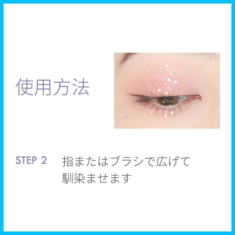 フェアリーグリッターライナー