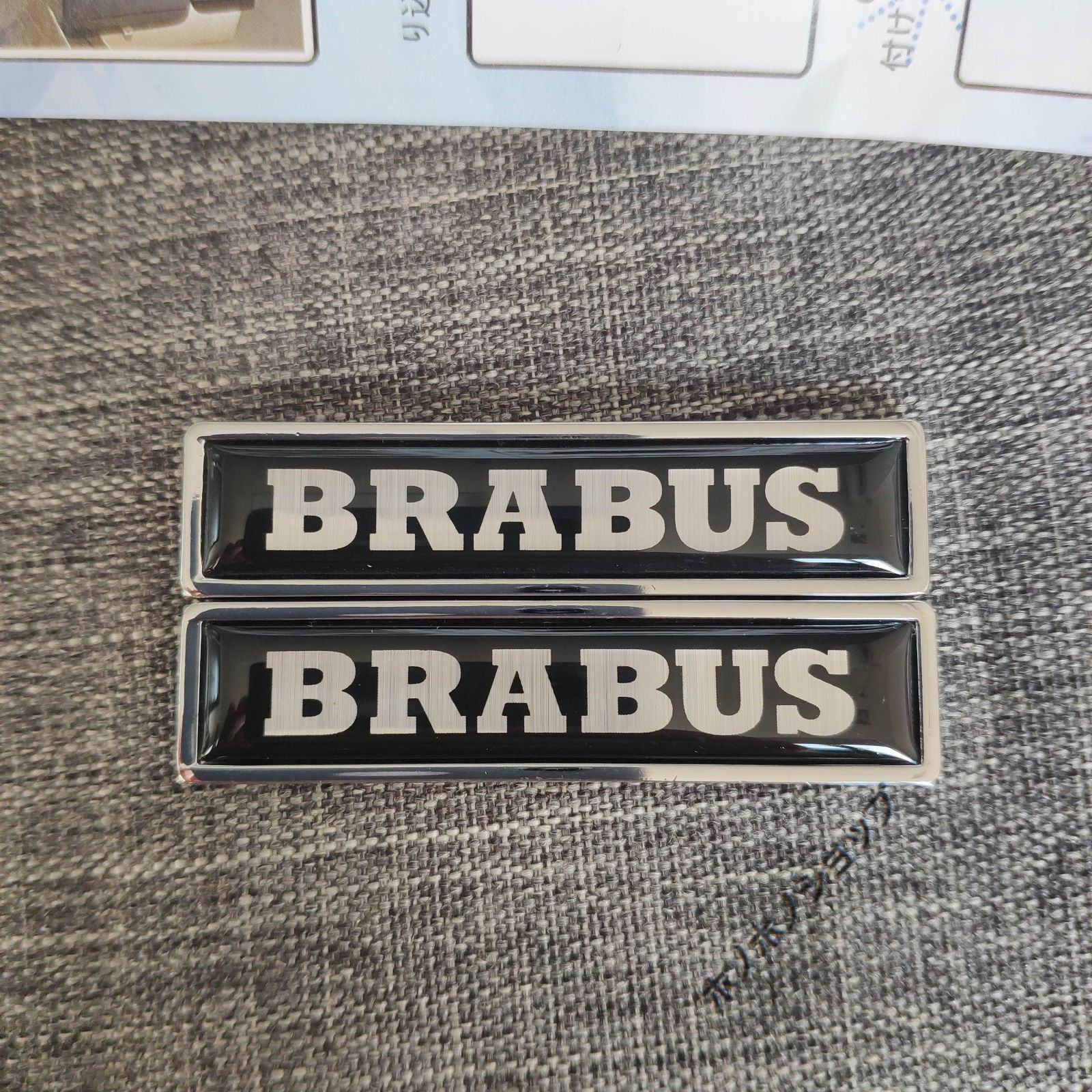 新品 ！高品質！ブラバス BRABUS ロゴ リア サイド トランク エンブレム バッジ シルバー 2枚 メタルステッカー 金属製 両面テープ -  メルカリ