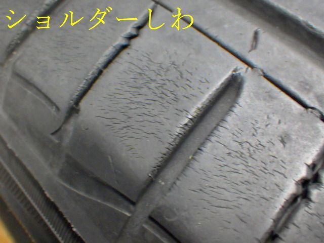 SUV◆225 55R19◆4本