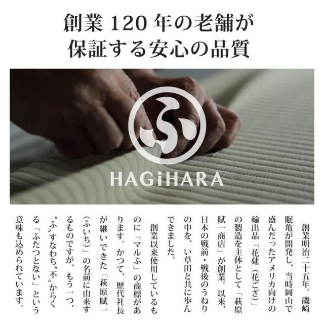 約82×82×2.5cm