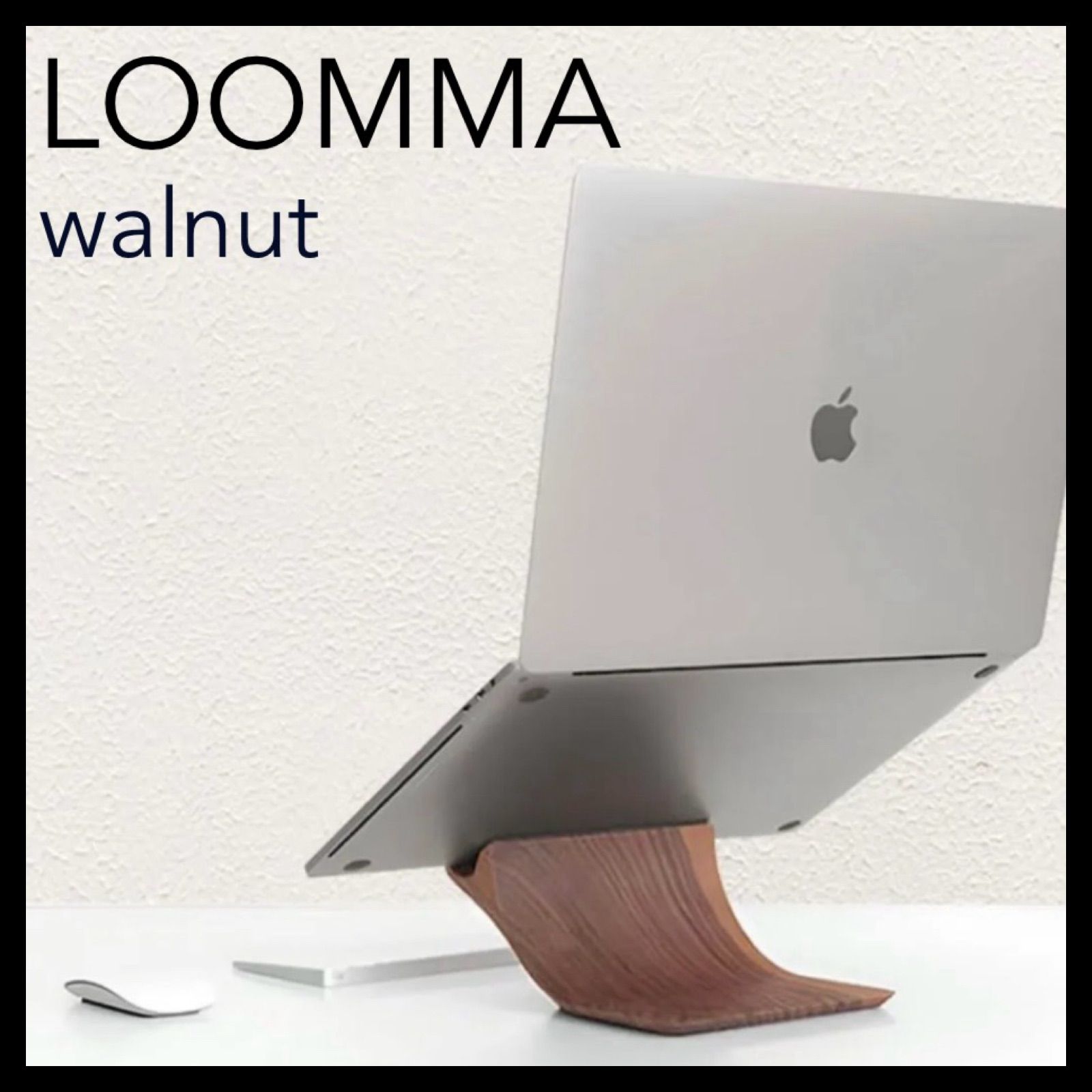 LOOMMA MacBook iPad PCスタンド 木製 角度二段階 ディスプレイ LOOMMA MacBook iPad PCスタンド 木製 角度二段階 ディスプレイ