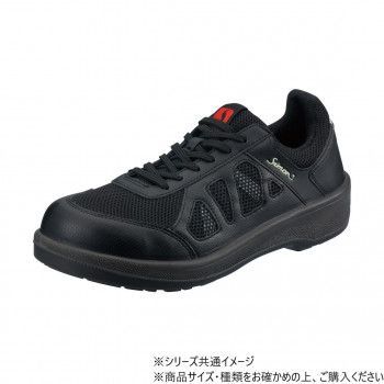 シモン 安全靴