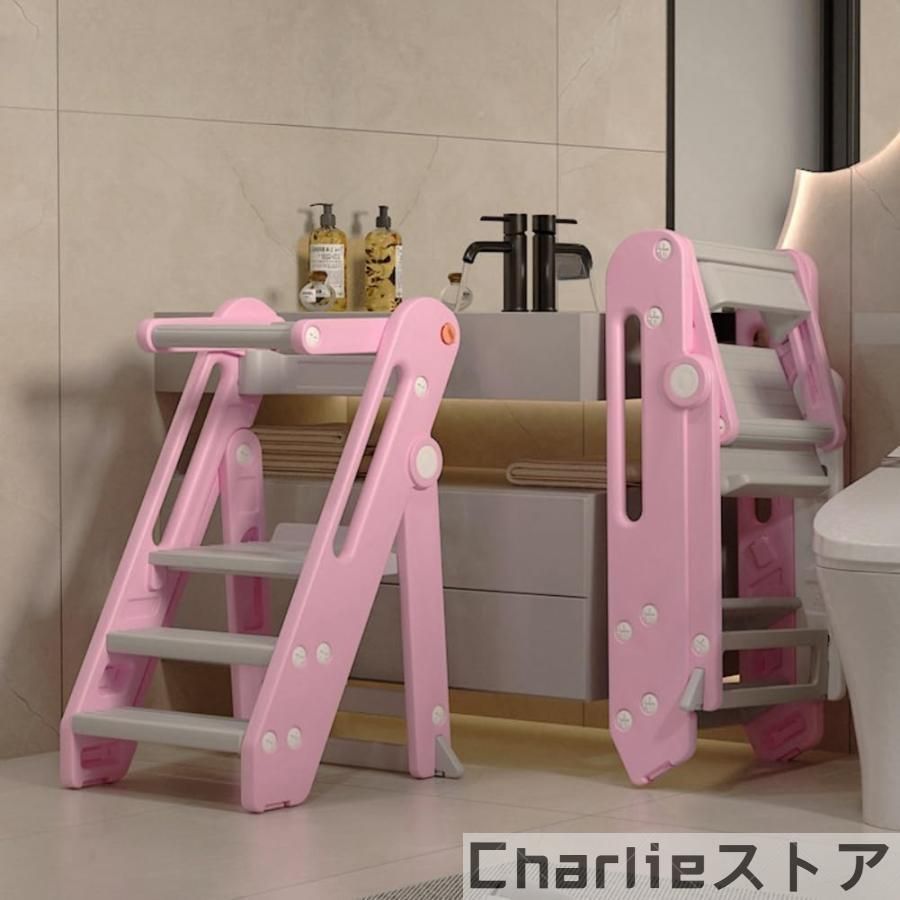 踏み台 子供 折りたたみ 2段 3段 可変式 フェンス付き ハンドル付き トイレトレーニング 幼児用踏み台 ステップ台 登り台 洗面所 手洗い キッズステップ