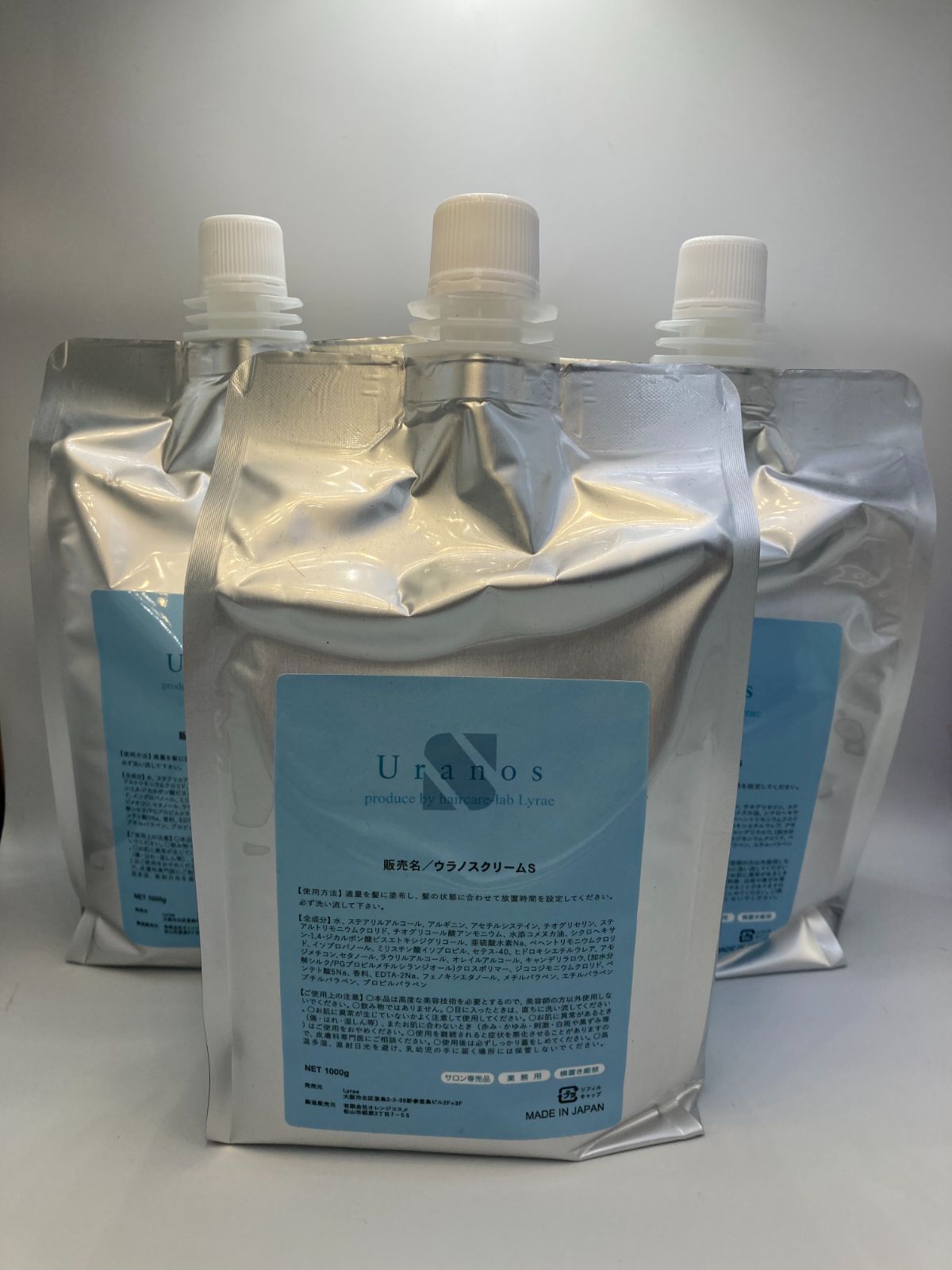 ウラノスクリーム ソフト 1000g 縮毛矯正剤 3本セット