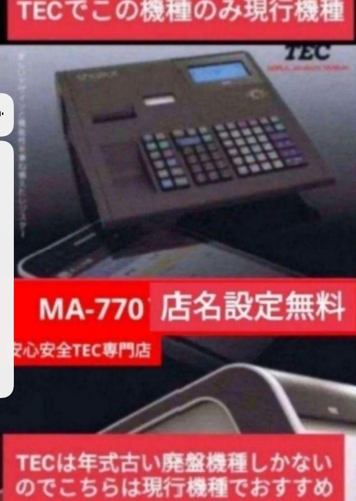 最新最上位機種