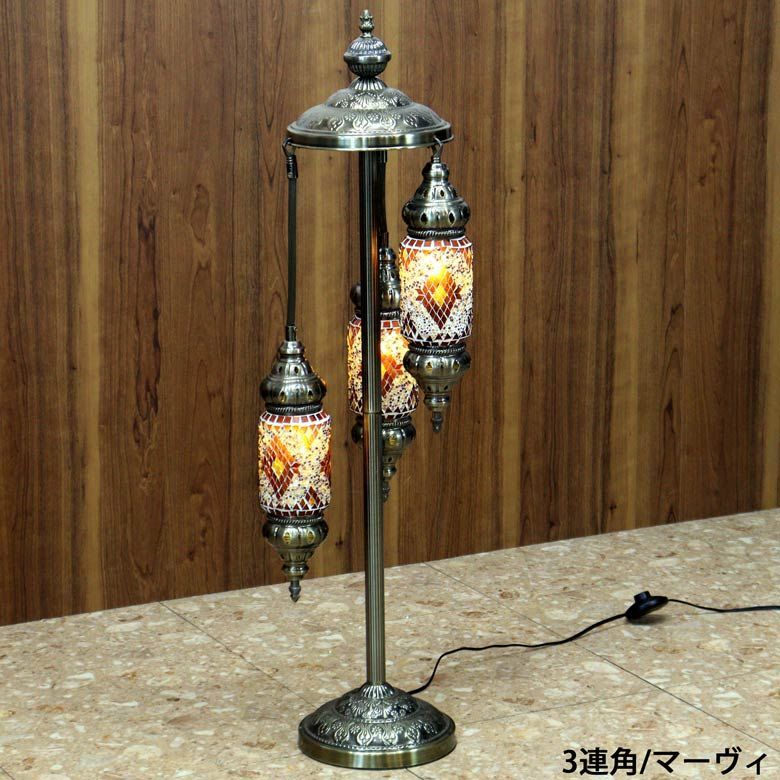 フロアランプ 3灯 トルコランプ 照明 フロアスタンド - メルカリ フロアランプ 3灯 トルコランプ 照明 フロアスタンド - メルカリ