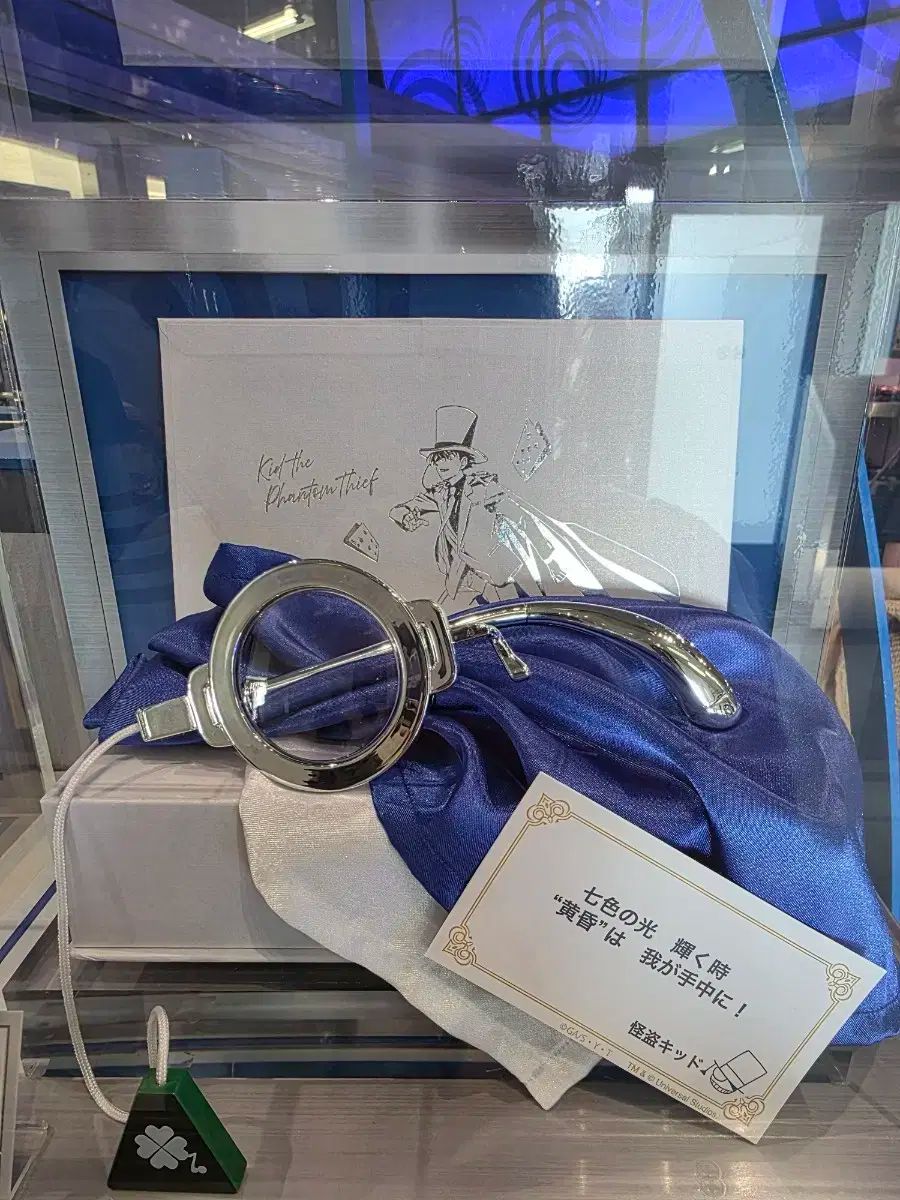 名探偵コナン怪盗キッド世紀末の魔術師ポストカードパスケース未