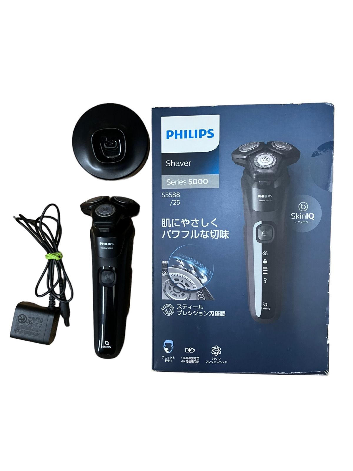 PHILIPS メンズ電気シェーバー S5588/30 楽天市場】髭剃り 電動シェーバー メンズ 電動 フィリップス