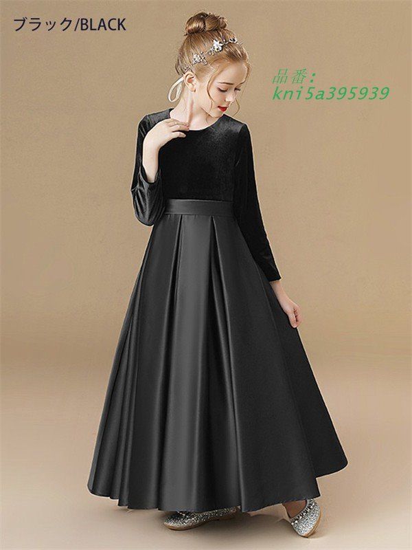 ピアノ発表会 ドレス