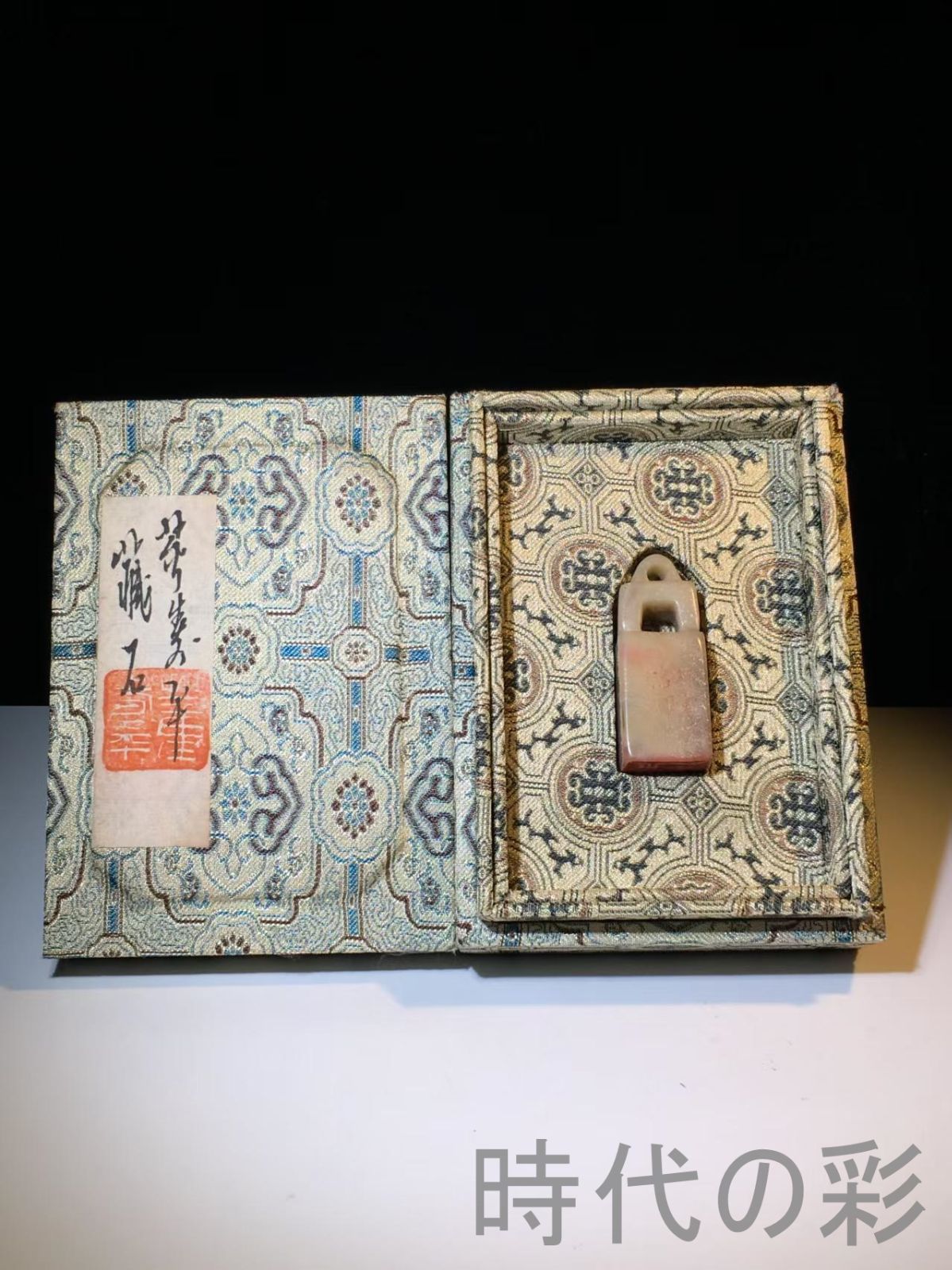 中国古美術 旧蔵 寿山石 芙蓉石 名家朴堂作款 篆刻印章 閑章 彫刻工芸品 骨董品 收藏品 文房具 書道具 中国印材 篆刻用品 在銘 細工彫刻 天然石 Ｒ07101529