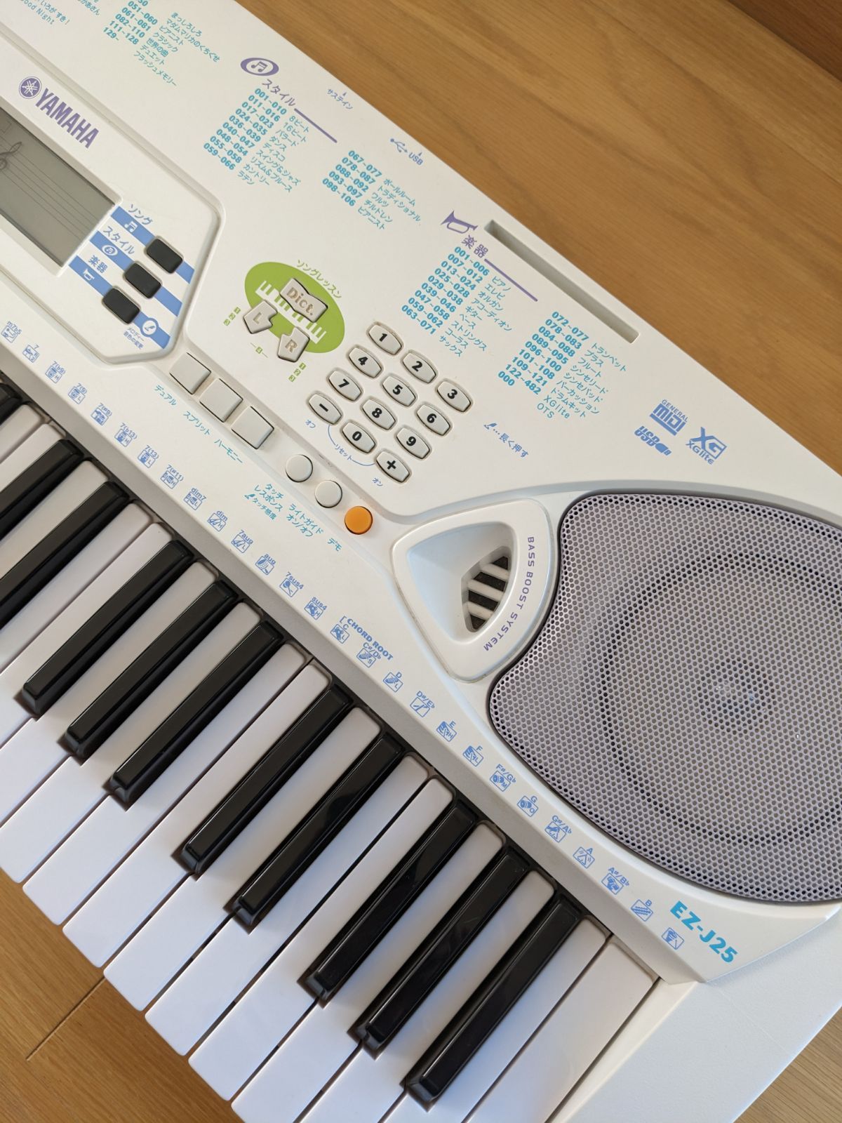 YAMAHA EZ-J25 キーボード　スタンド / アダプター / ダンパーペダル付き❗️ YAMAHA EZ-J25 YAMAHA EZ-J25 キーボード スタンド / アダプター