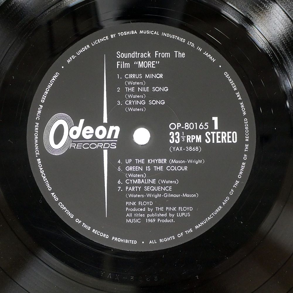 国内盤 PINK FLOYD/MORE/ODEON OP80165 LP - メルカリ 国内盤 PINK FLOYD/MORE/ODEON OP80165 LP - メルカリ