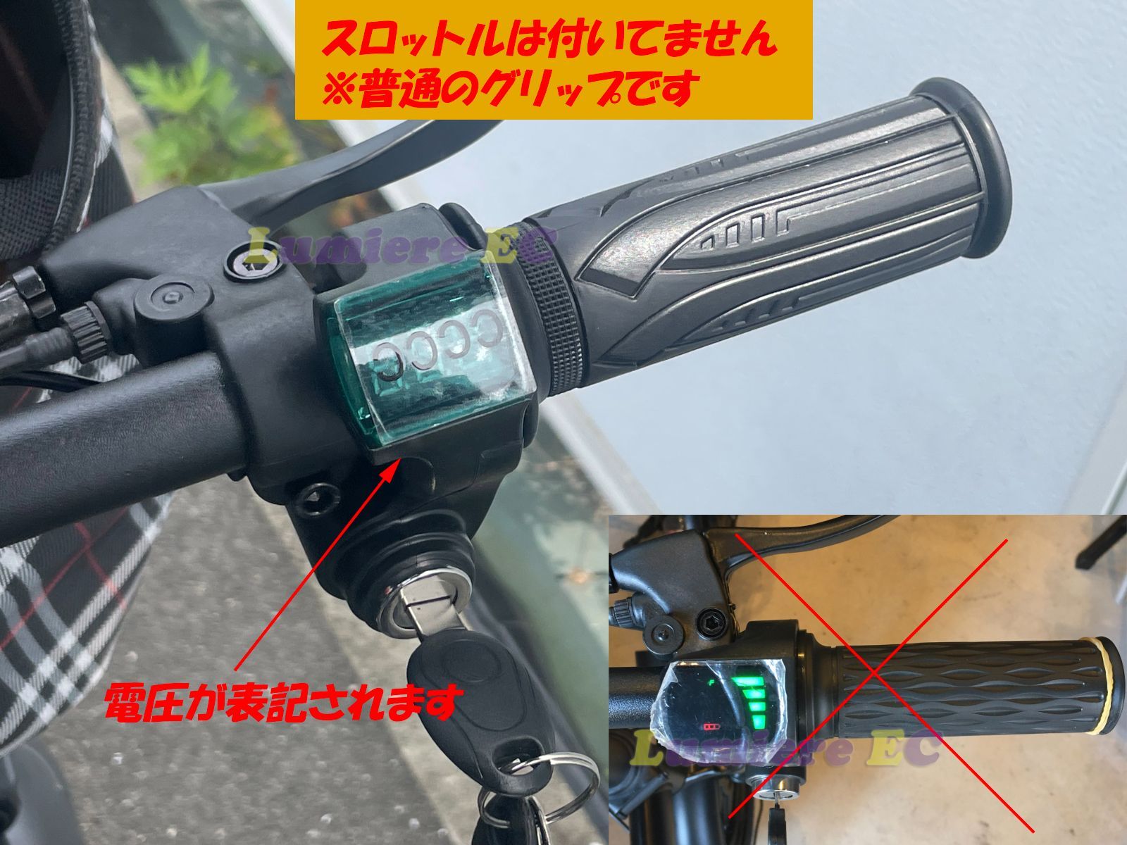 手渡＆引き取り 電動アシスト自転車 アシスト電動自転車 48V 6Ah 公道走行可