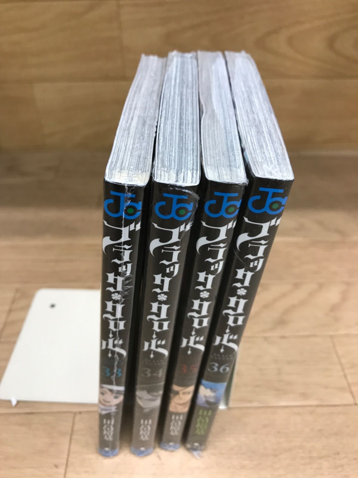 ブラッククローバー全36巻セット 集英社 ブラッククローバー 1〜36巻 全巻セット 全巻新品 : 奈良