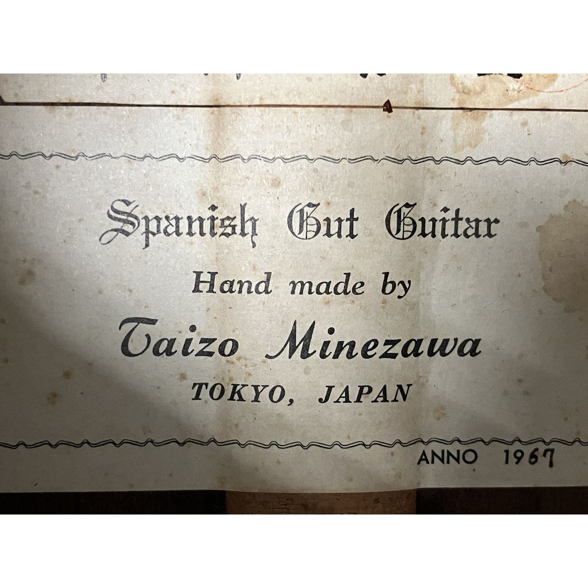 1967年製 ヴィンテージ