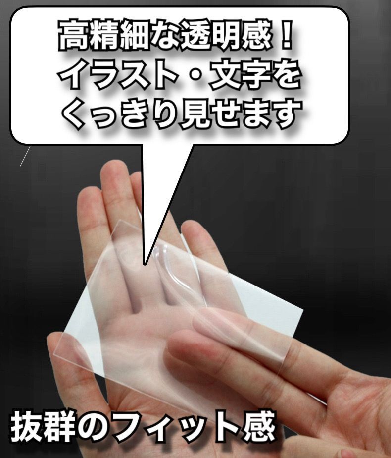 まとめ買い推奨】ミニサイズ(遊戯王サイズ)61×88mmインナースリーブ