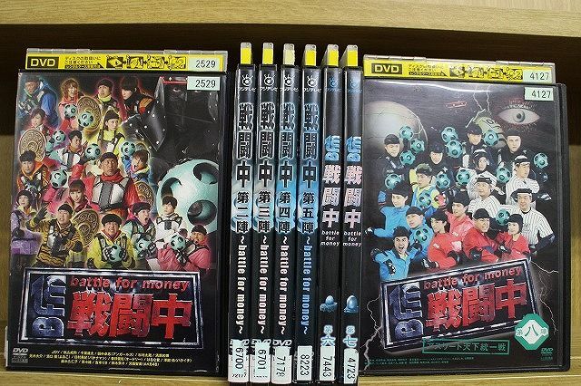 DVD 戦闘中 battle for money 1～8巻セット ※ケース無し発送 レンタル落ち ZL1617 - メルカリ