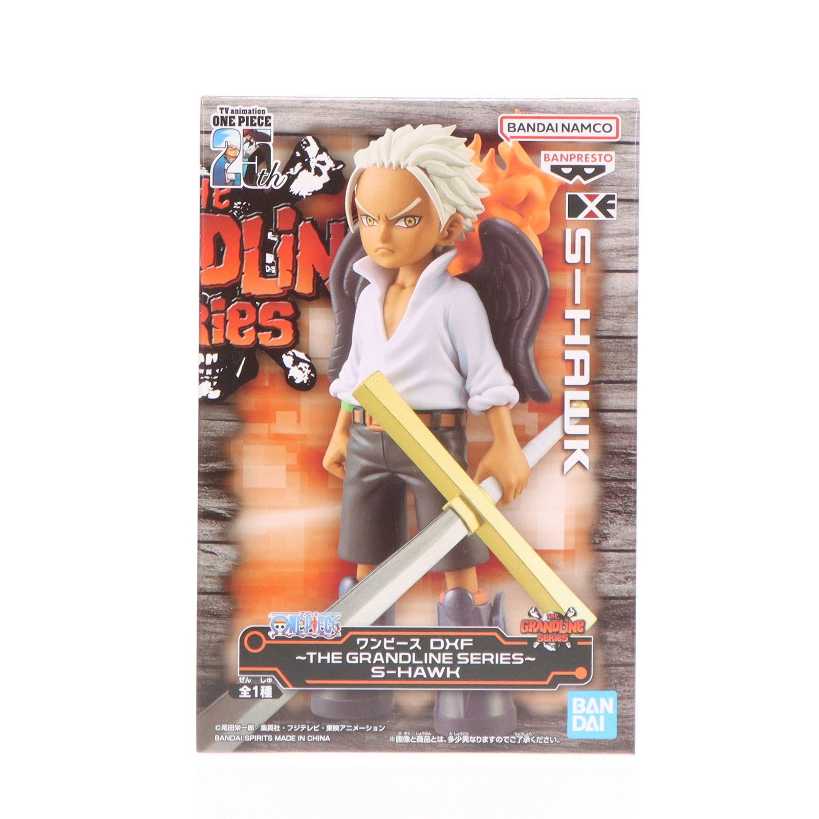 中古フィギュア 言うまでもなし Dr.ベガパンク「ヨーク