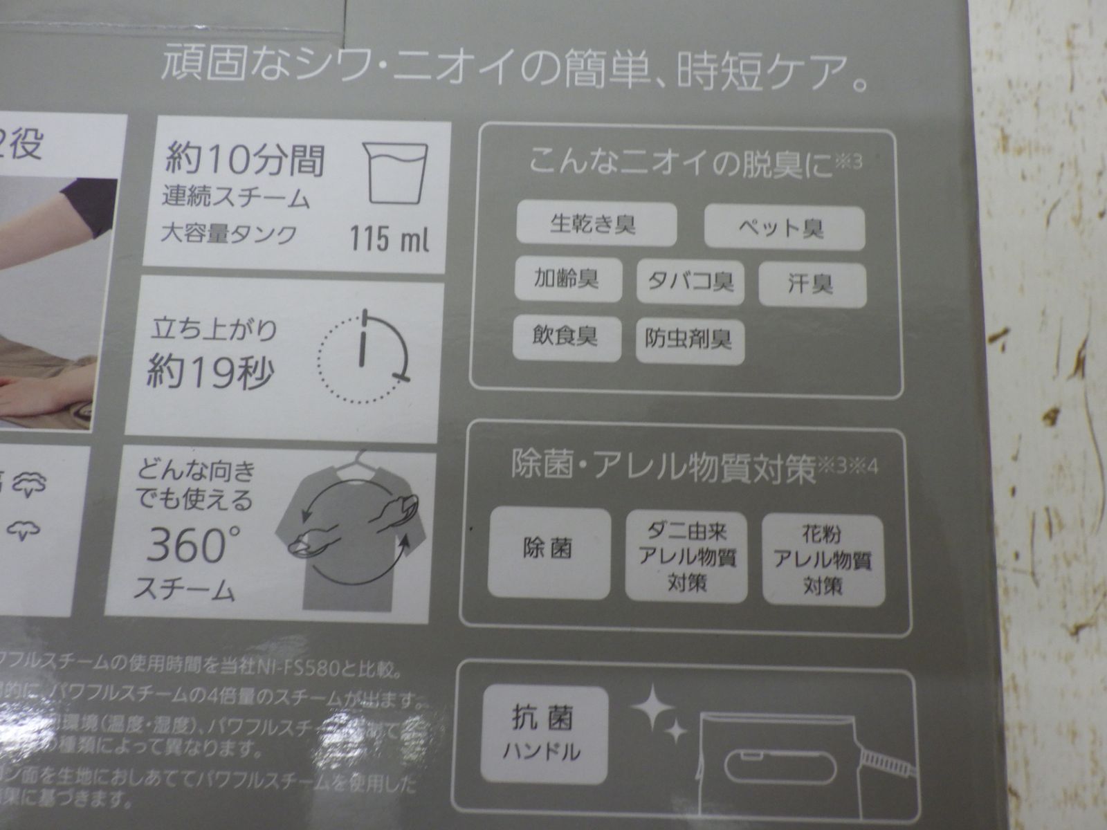 パナソニック 衣類スチーマー ハンディ 360° パワフル スチーム 大容量タイプ アイボリー NI-FS780-C ♥品 WWW_KANDAIZUMI_COM