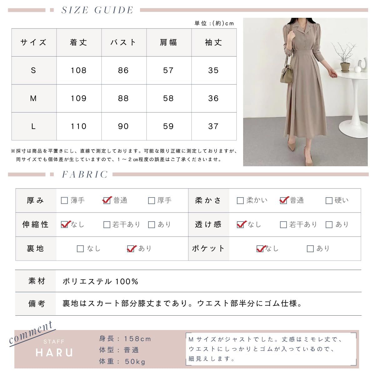 [ウェアビー] ウエストマーク 開襟ワンピース 長袖 上品 大人 シンプル レディース ハイウエスト 襟付き 前ボタン ミモレ ロングワンピース フレア シャツワンピース 無地 Aライン ギャザー 体型カバー きれいめ おしゃれ 通勤 春 [ベージュ] [S]
