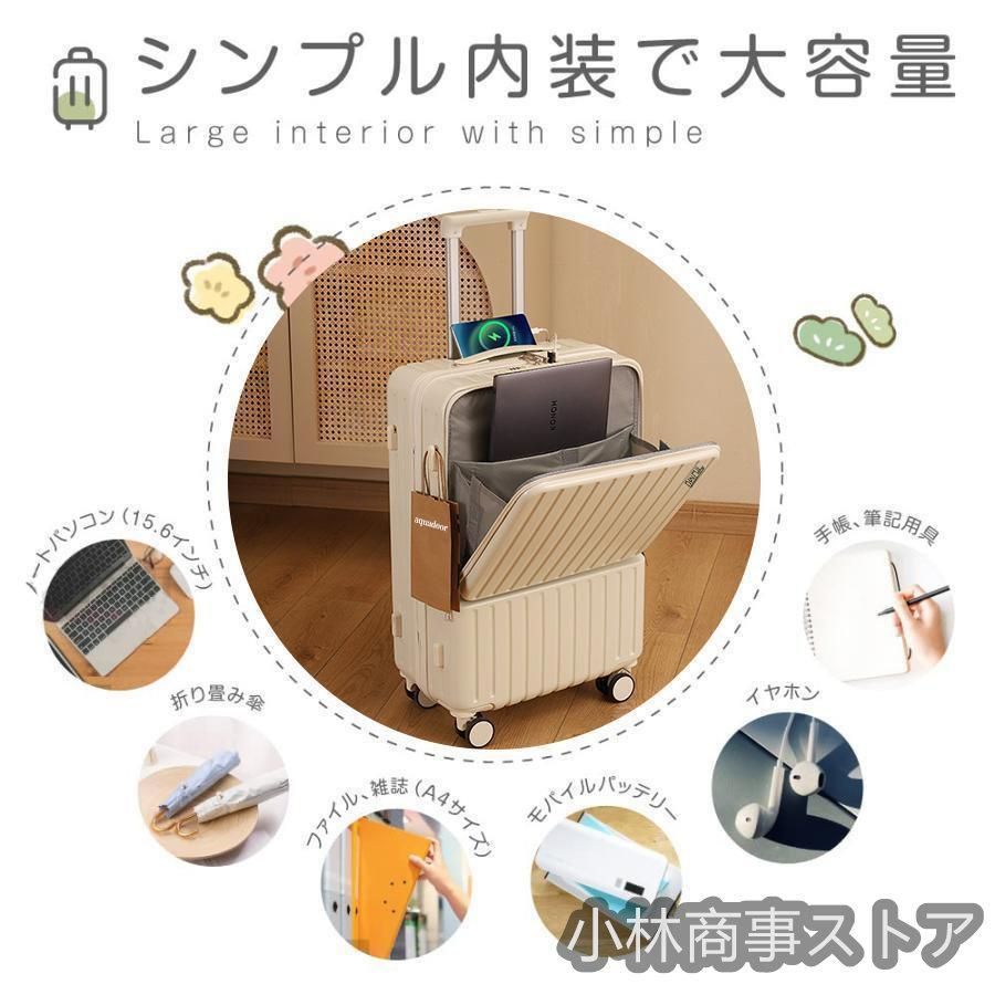 フロントオープン
