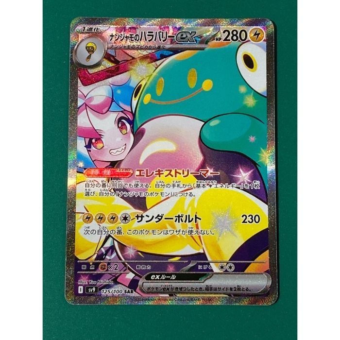 ポケモンカード　カリンのブラッキー　091/141 PSA5 ポケモンカード カリンのブラッキー 091/141 PSA5 カリンのブラッキー