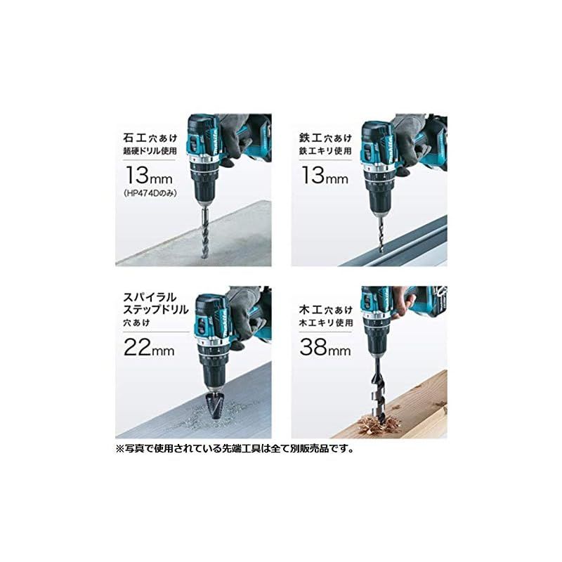 マキタ(Makita) DF474DZB 充電式ドライバドリル 黒 本体のみ 14.4V - メルカリ