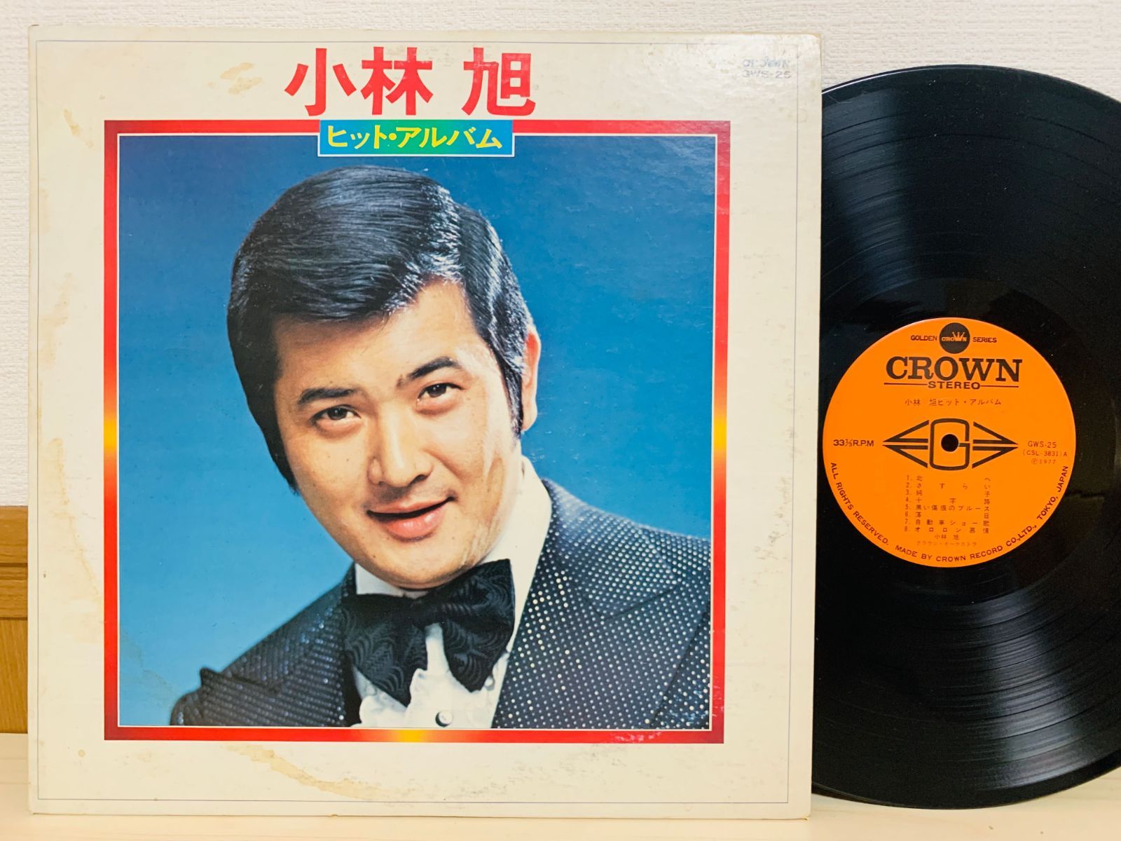 レコード大量セット CITYBASS-HEAD-1280-1280-2-