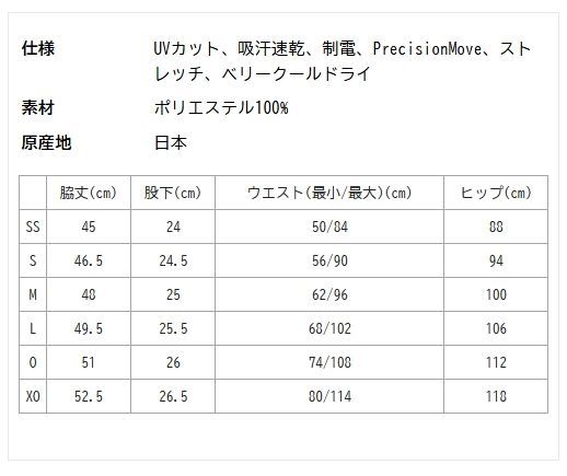 ヨネックス メンズニットハーフパンツ ブラック Lサイズ 15222
