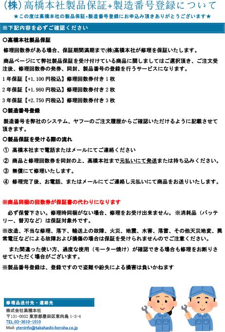 充電式スクリュードライバー 18V