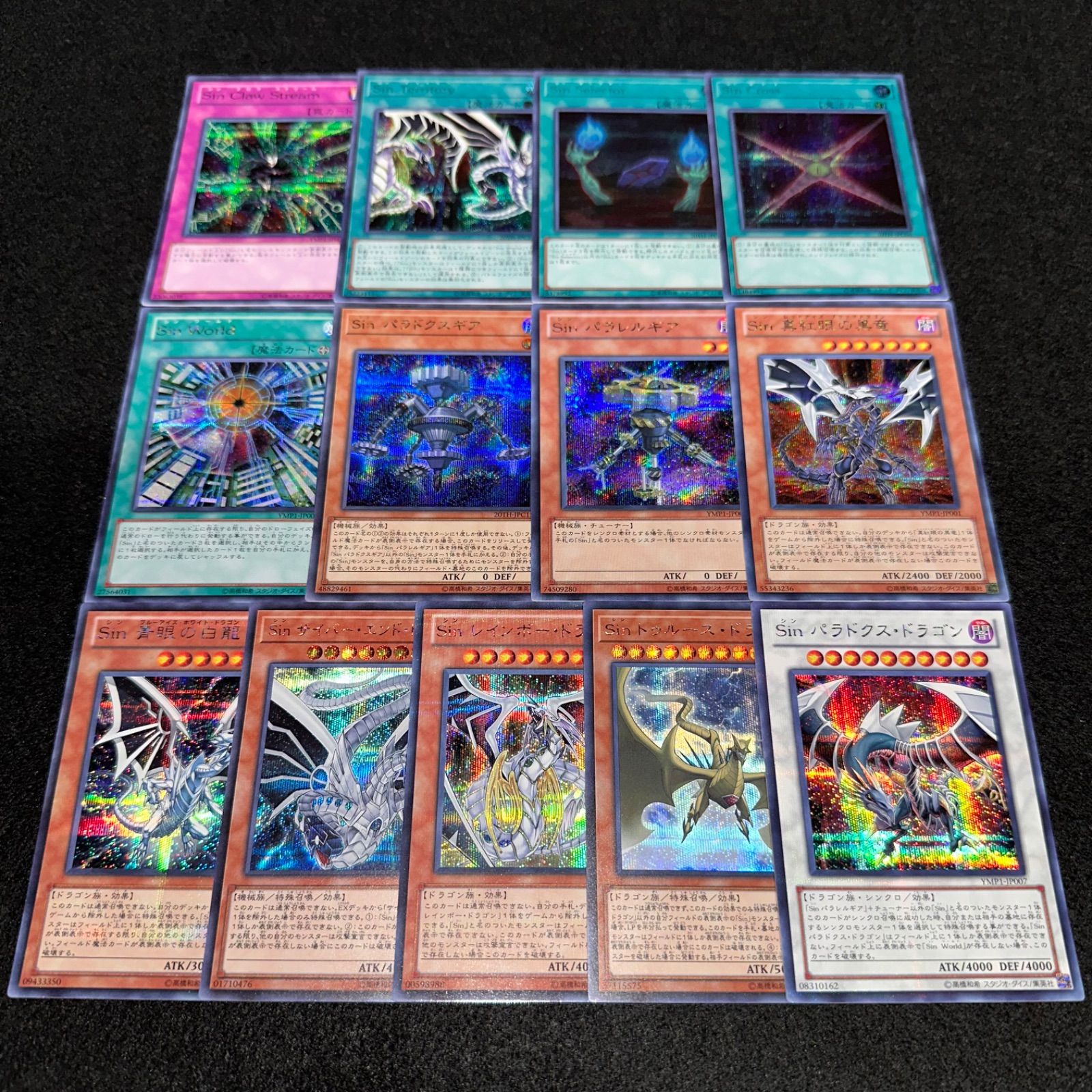 遊戯王】No.797 Sin Claw Stream Sin Territory Sin Selector
