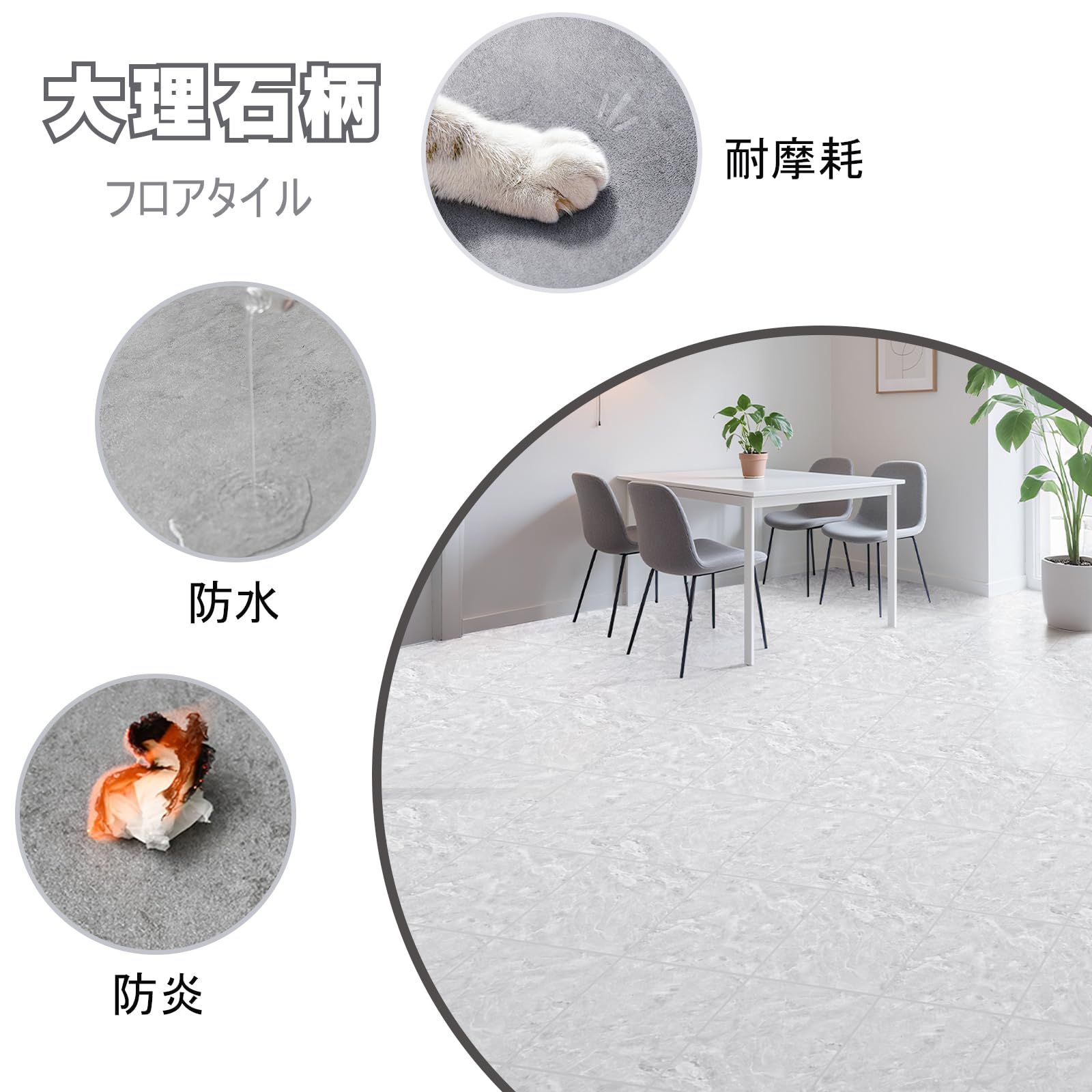 コーディネート 新着商品 TACHIO フロアタイル 置くだけ 接着剤不要 54枚 約3畳 厚手1.5mm フローリングシート 大理石 クッションフロア 防水 防炎 模様替え 賃貸OK DIY OK 床材 304.8x304.8mm 大理石柄12 送料無料SALE! 