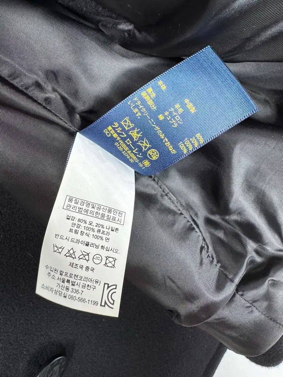 ポロアカデミー ピーコート ブラック L KANDAIZUMI_COM