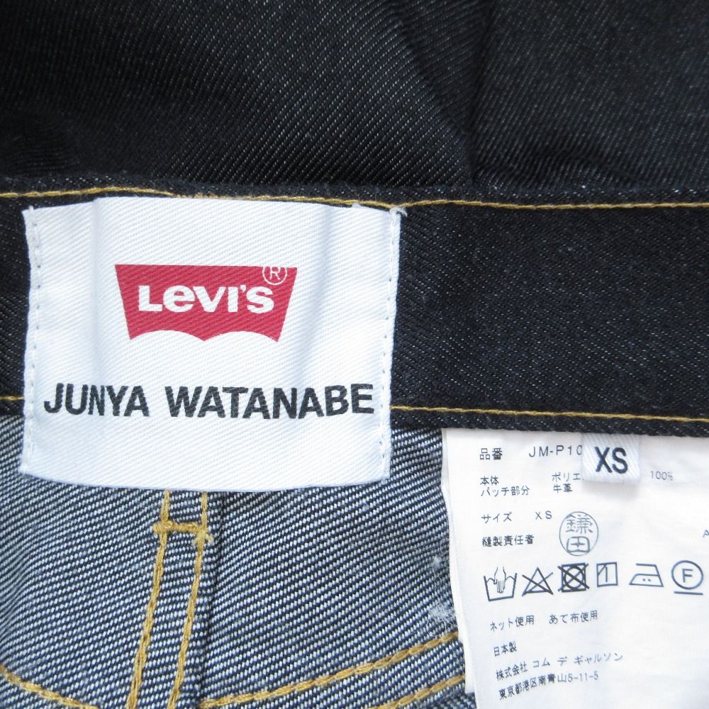 レザーパッチ デニムパンツ