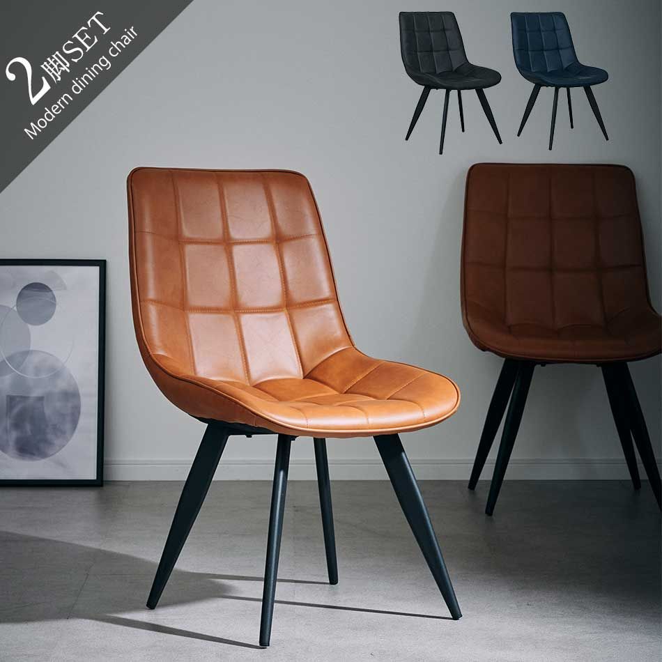 カウンターチェア ハイチェア 幅43cm ブラック 2脚セット スチール