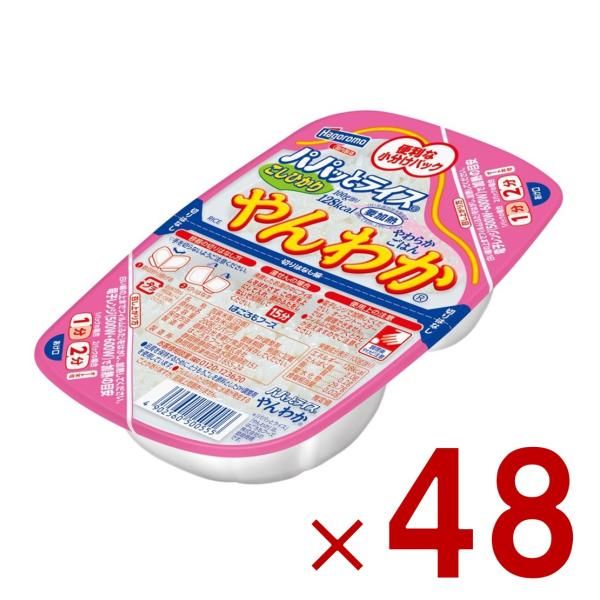 はごろもフーズ パパッとライス こしひかり やんわかごはん 200g パックご飯 常温保存 便利 簡単 電子レンジ 防災 備蓄 48個