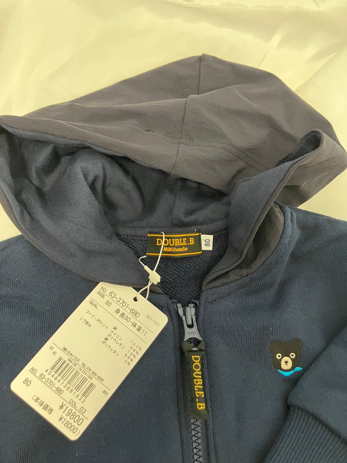 ミキハウスmikihouse80size ダブルビースエットパーカーパンツ セットアップ