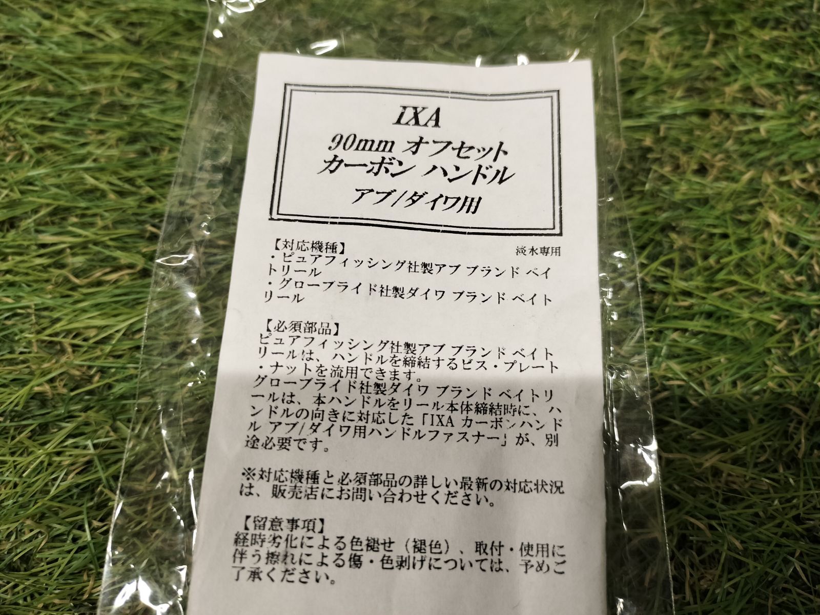 軽量な折り畳み自転車 ktf ixa オフセットハンドル パープル 90mm アブ