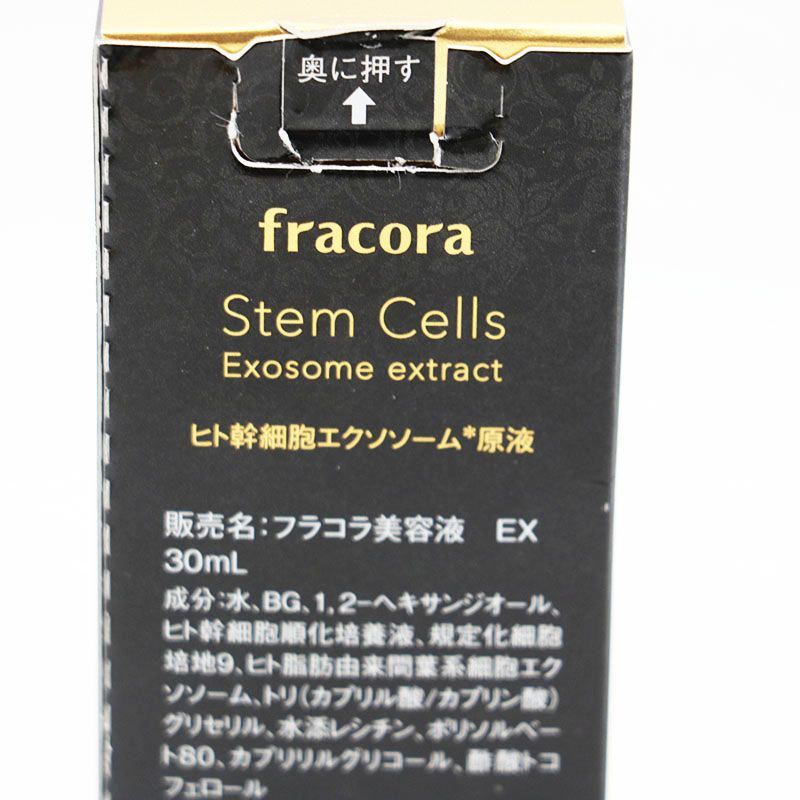 ❶❤️↓週末値下げ↓❤️【新品未開封】フラコラ ヒト幹細胞エクソソーム*原液 楽天市場】ヒト幹細胞 エクソソーム 【 フラコラ 公式】 ヒト
