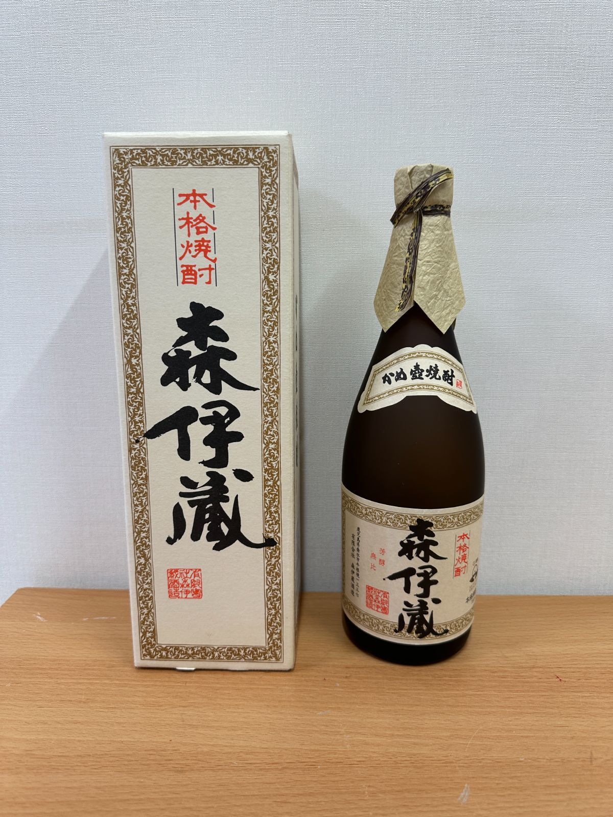 本格焼酎 森伊蔵 720ml 25度　2本セット！ 極上森伊蔵720ml 2本 送料込み 極上森伊蔵 720ml 高島屋包装 本格焼酎