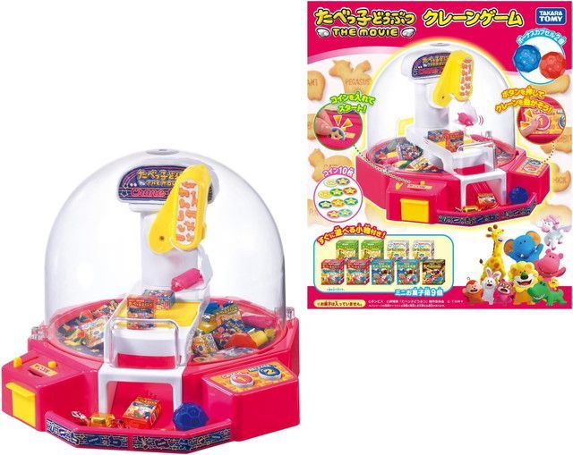 レア りんりんたまごっち 鈴 ストラップ 5個セット いちごっち めめっ